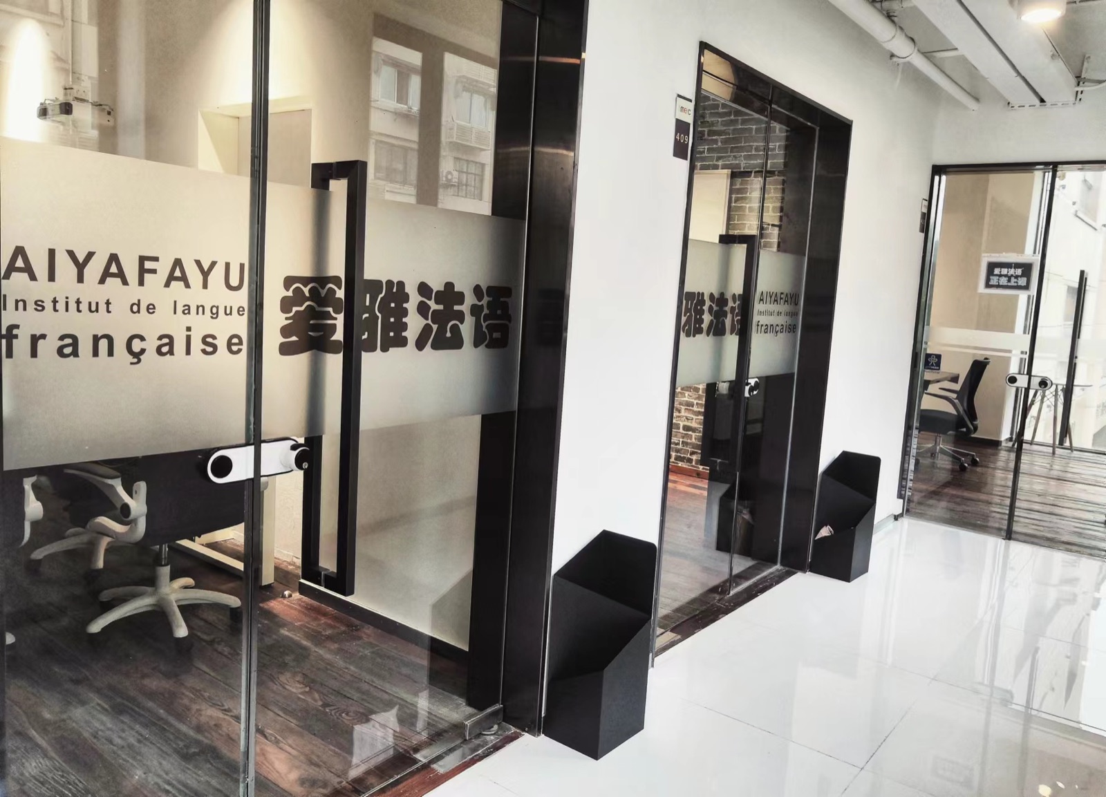爱雅法语上海校区，带有品牌标识的教室入口与走廊