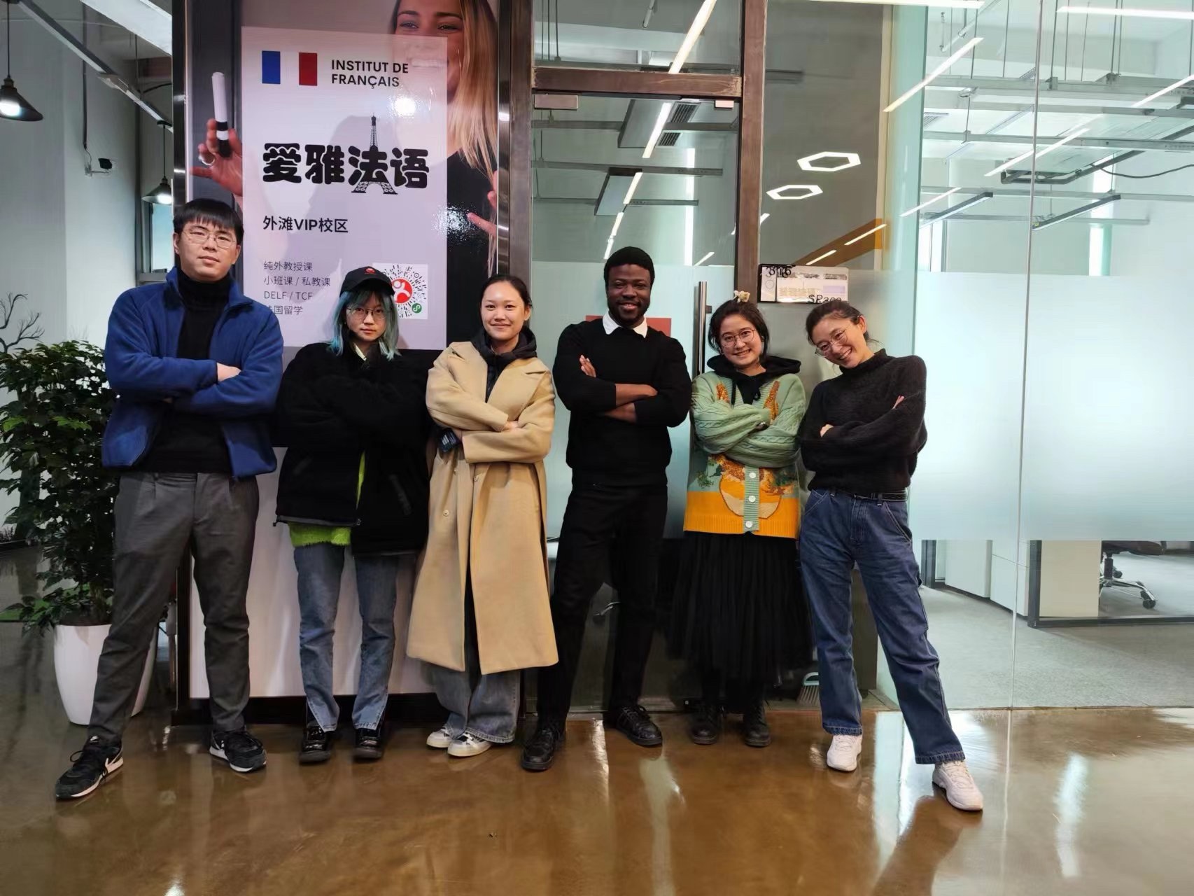 爱雅法语教师与学员在校区合影